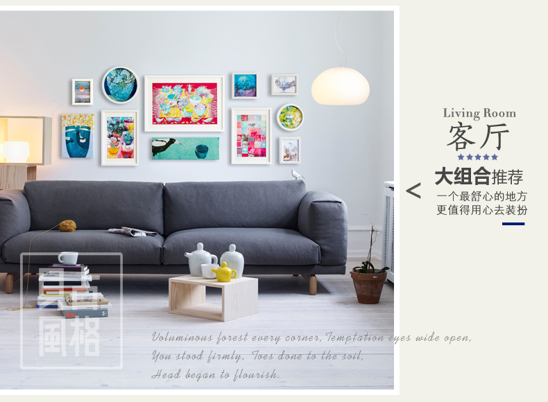 贝占风格 组合装饰画 现代简约组合装饰画客厅沙发背景墙画卧室有框画 巴黎气球-小组合2