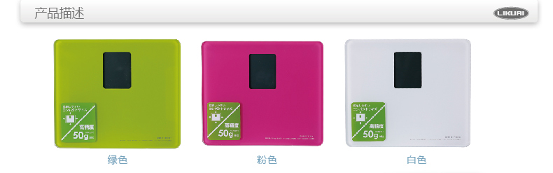 利快 DRETEC日本进口迷你体重秤 高精度电子称50g 小巧精致 白色