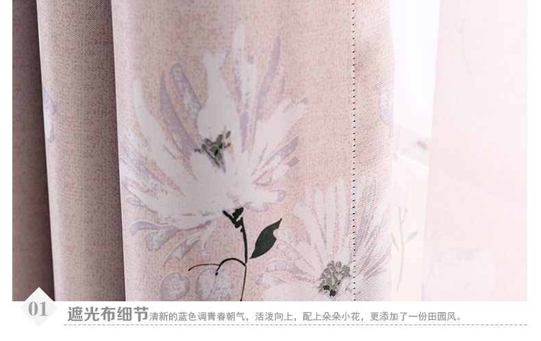 魔方 窗帘定制布料韩式田园客厅高档成品卧室现代风格*等风来 等风来-蓝色单面布(可改高) 定制挂钩1米宽专拍