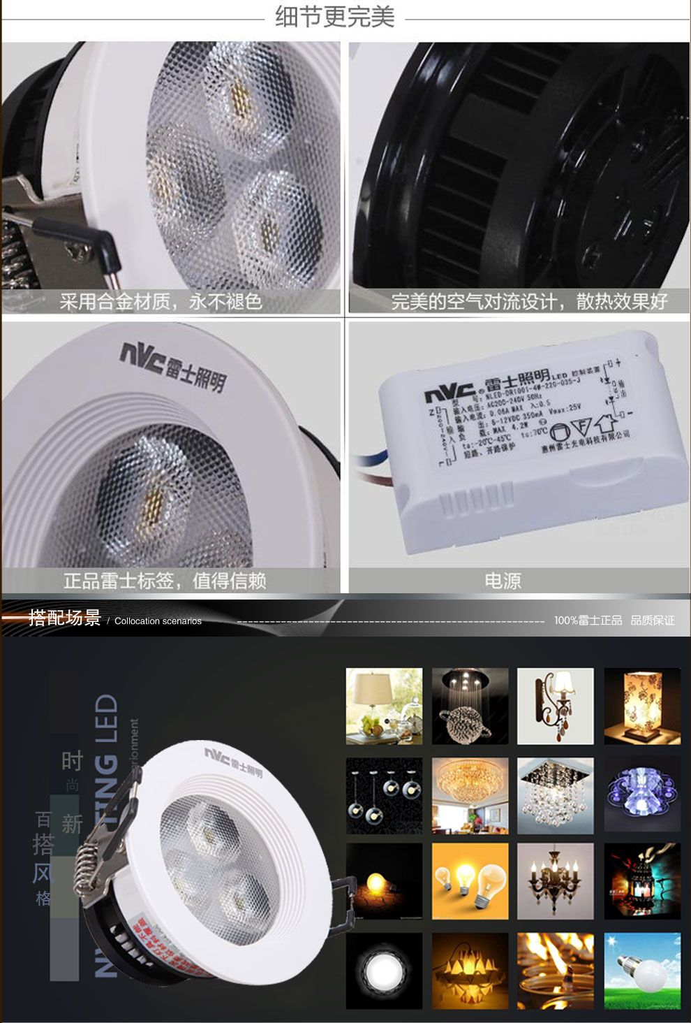 雷士照明NVC LED筒灯射灯 一体化防雾护眼天花灯具 过道客厅吊顶灯 13系列 4W开孔65白光LED133