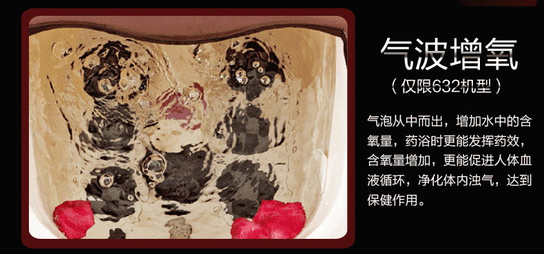 港德超深桶电动足浴盆全自动按摩足浴器高桶泡脚桶 632双屏臭氧遥控版
