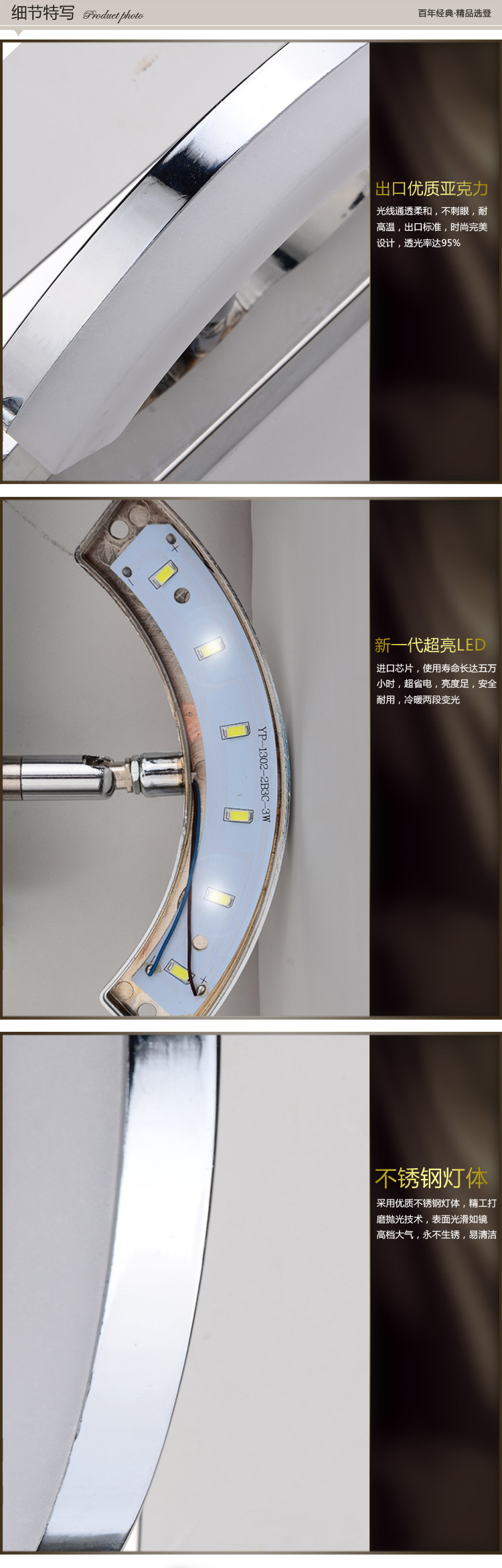 SHOPP LED镜前灯浴室灯卧室灯现代简约化妆台镜子灯饰灯具8322