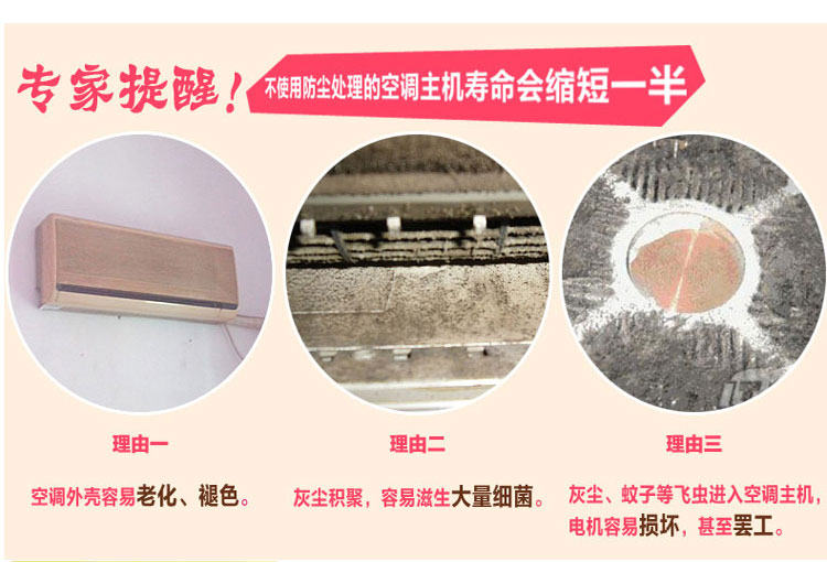 
                                        欣巢 格力空调罩空挑调挂机开机不取蕾丝布艺美的壁挂套三菱空调罩 四叶梅 米黄色四叶梅 1.5p.长92*厚23*32                