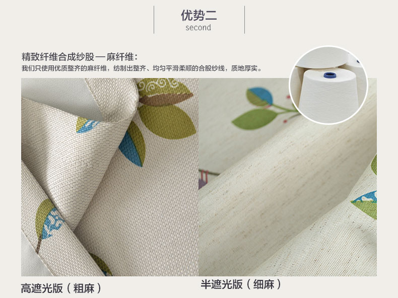 铭聚布艺定制窗帘成品亚麻棉麻卧室客厅遮光窗帘 鸟语芊枝 高精密遮光-窗帘-挂钩式 3.0米宽*2.6米高