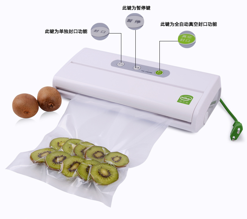 伊尔信niho抽真空保鲜机 家用全自动封口机 商用食品真空包装机 真空机VS100S