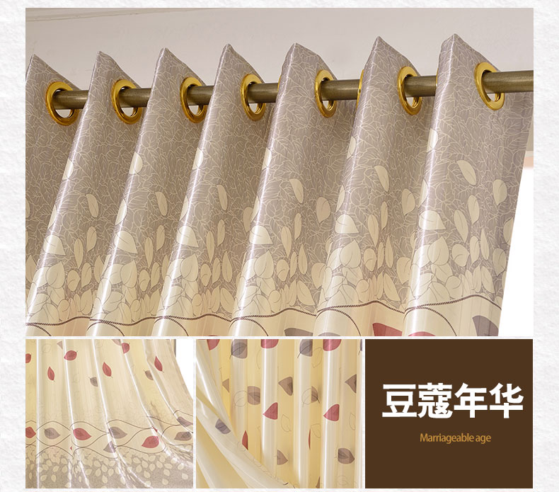 铭聚布艺 简约现代卧室阳台半遮光短帘半帘飘窗帘 豆蔻年华 绿色 打孔式1.5米宽x2米高