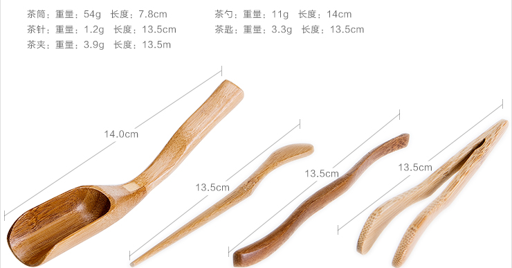 
                                        艺福堂茶道六君子 功夫茶具茶盘竹木零配件茶艺六件套摆件                