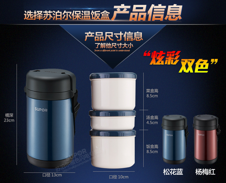 
                                        苏泊尔(SUPOR)保温饭盒闷烧杯壶1.7L多层保温饭桶304不锈钢学生便当盒KF17B1 松花蓝 KF17B1                