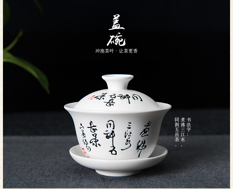雅集陶瓷茶具套装功夫茶 景德镇白瓷茶道套装 带竹茶盘茶海