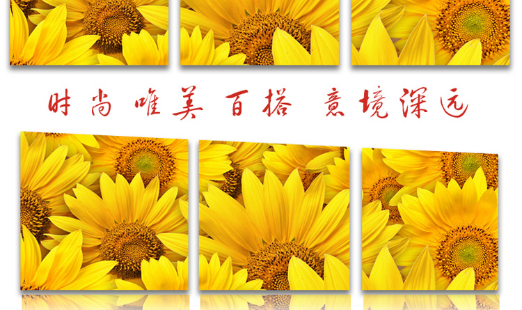 客厅现代简约装饰画卧室装饰画挂画壁画三联无框画餐厅玄关沙发背景墙装饰画 S58向日葵 70*70