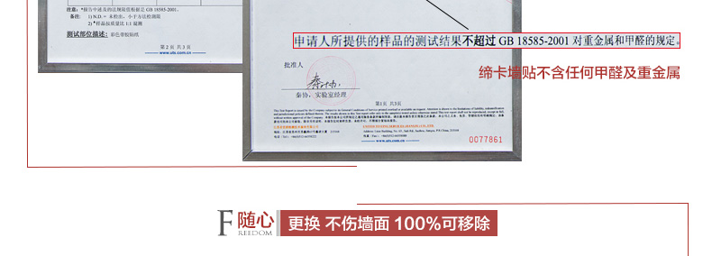 缔卡 爱情花树 超大情人节橱窗玻璃贴装饰墙贴贴纸 温馨卧室过道墙贴画 可移除 超大(2.2m宽*1.3m高)