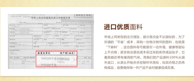 merrylife 毛毯双层毯子法兰绒毯加厚仿拉舍尔绒毯盖毯被子超柔秋冬毯 条纹花 140X200cm