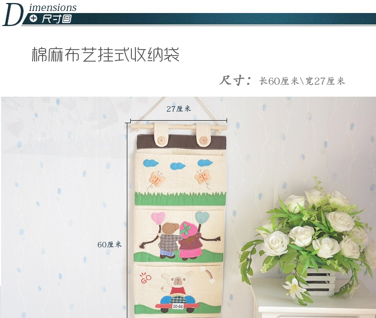 尚居优品 收纳挂袋多层布艺挂式收纳袋墙挂袋门后客厅床头衣柜储物悬壁挂袋 草绿色 小草款