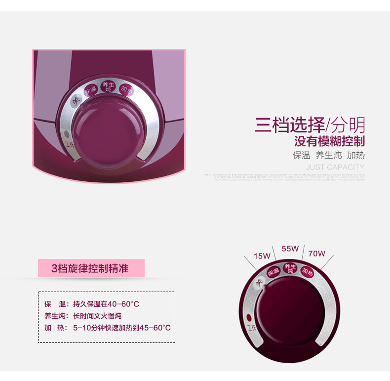 十度良品SD-917电热水杯分体电水杯迷你加热保温杯陶瓷电热养生杯