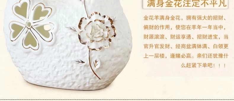 欣润 羊摆件个性开业 陶瓷摆件 现代简约家居装饰品工艺品 一对 左右包含 共2个摆件