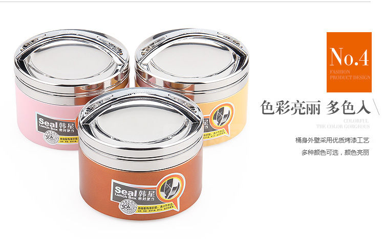 
                                                            茂盛年华 双层韩式304不锈钢保温饭盒桶单层分隔型便当盒女1人便携中小学生餐盒 橙黄色1.3L                