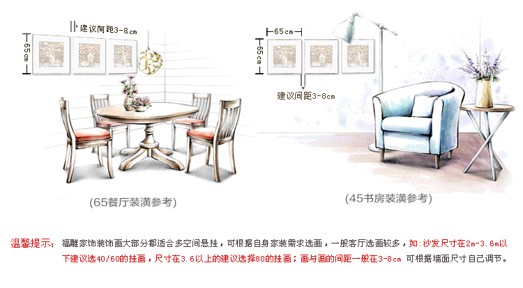 福雕家饰 现代装饰画客厅画餐厅画 无框三联恬静雅致风格 家居浮雕画挂画 春华 咖啡色-深咖啡色底板 60*60*3