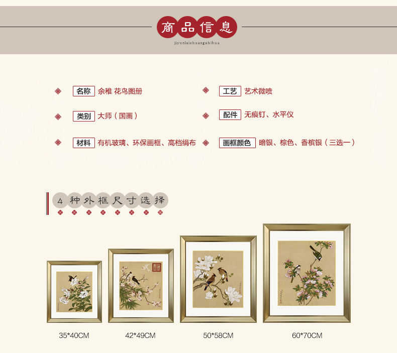 
                                        吉运来客厅装饰画三联壁画卧室床头挂画现代中式有框墙画餐厅玄关办公室国画 金玉满堂-香槟银 60*70cm三件套                
