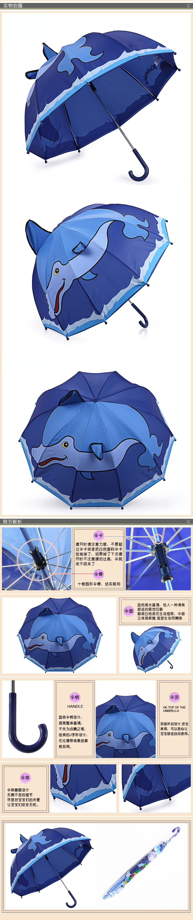 kidorable儿童雨伞宝宝太阳伞卡通伞女童伞公主伞女童伞直杆手动伞生日礼品礼物开学必备 朵拉