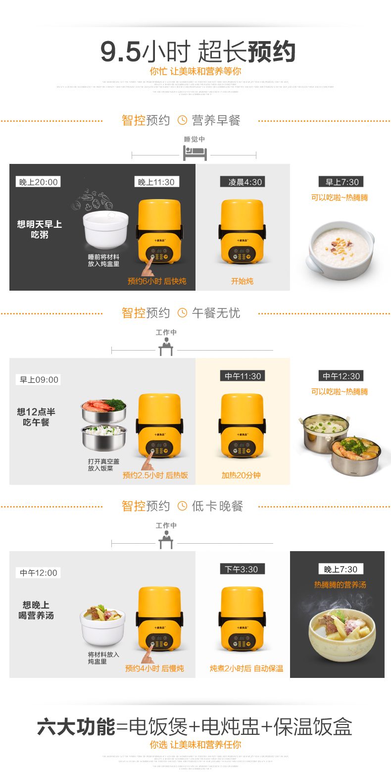 十度良品SD-975蒸煮电热饭盒智能定时预约双层不锈钢内胆真空保鲜插电加热保温饭盒