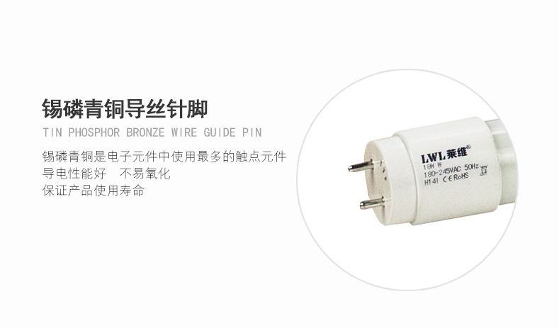 莱维led日光灯t8led日光灯管支架LED节能灯LED荧光灯节能灯光管 18瓦/120CM 暖白光