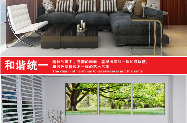 客厅现代简约装饰画卧室装饰画挂画壁画三联无框画餐厅玄关沙发背景墙装饰画 S06绿色幸福树 70*70