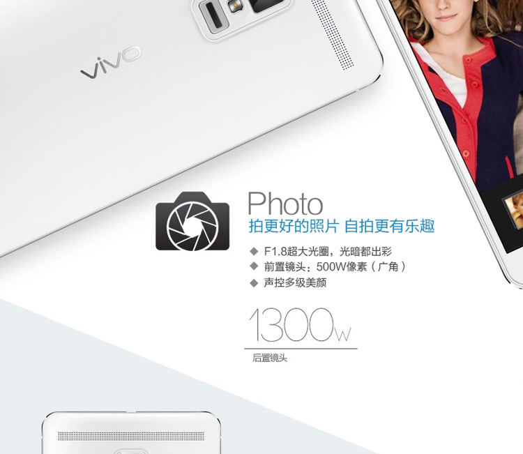 vivo  Xplay3S X520L  移动4G手机 极光白