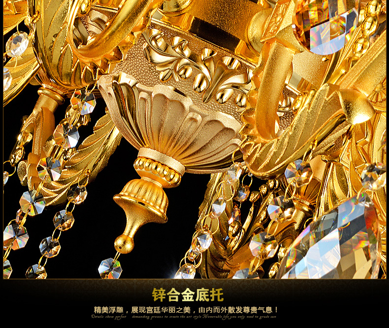 蒙特丽 客厅灯别墅灯卧室灯酒店灯欧式锌合金水晶吊灯D47 全面电镀金黄色工程灯具（B） 10+5