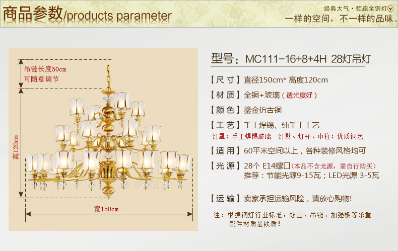 
                                        卡农欧式铜灯楼梯灯 大堂全铜大吊灯 全铜复式楼灯 客厅吊灯                