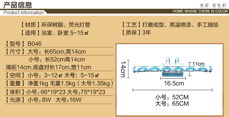 
                                        波西米亚 装饰灯 镜前灯 浴室卫生间壁灯 防水防雾灯 大号蓝白+暖白光                