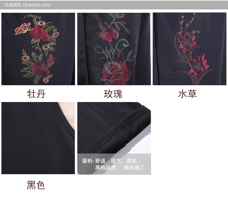 蓝枝雪春秋装中老年妈妈装绣花薄款休闲长裤 松紧腰直筒裤宽松西裤春秋款 4号色 XL