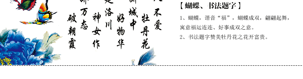 
                                        摩梭情十字绣花开富贵孔雀牡丹繁花似锦新款客厅大幅满绣系列 中格三股绣 149*63厘米满绣棉线                