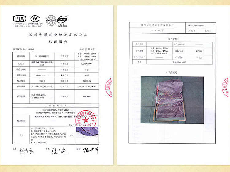 merrylife 毛毯双层毯子法兰绒毯加厚仿拉舍尔绒毯盖毯被子超柔秋冬毯 条纹花 140X200cm