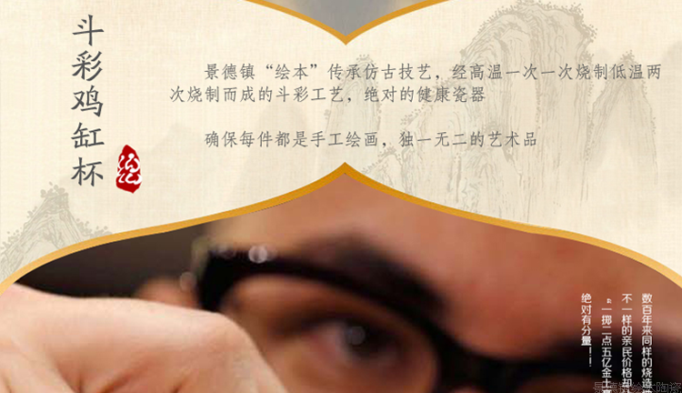 
                                        绘本 明成化斗彩鸡缸杯2.8亿苏富比拍卖款 景德镇仿古陶瓷 茶杯品茗杯主人杯酒具 多款包邮 F款鸡缸杯 惠享收藏版                