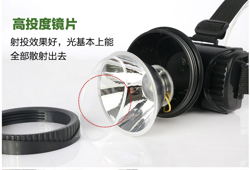  DP 久量 7035LED 1W 充电式头灯 矿灯 钓鱼头灯 户外照明应急灯 