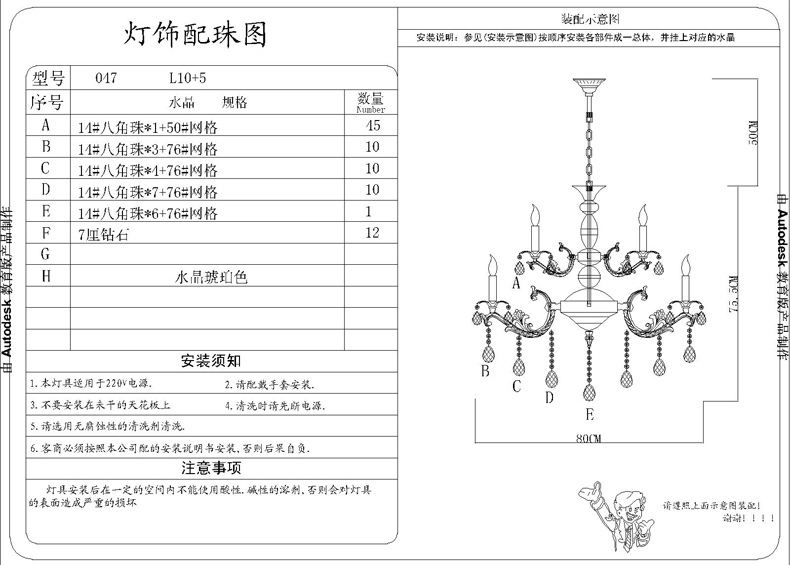 蒙特丽 客厅灯别墅灯卧室灯酒店灯欧式锌合金水晶吊灯D47 全面电镀金黄色工程灯具（B） 10+5
