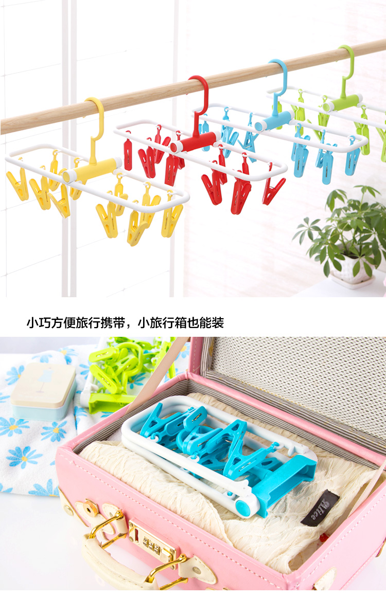 简家 可折叠塑料10夹衣架 多功能防风晾衣架内衣袜子晾晒架K4566 绿色10夹