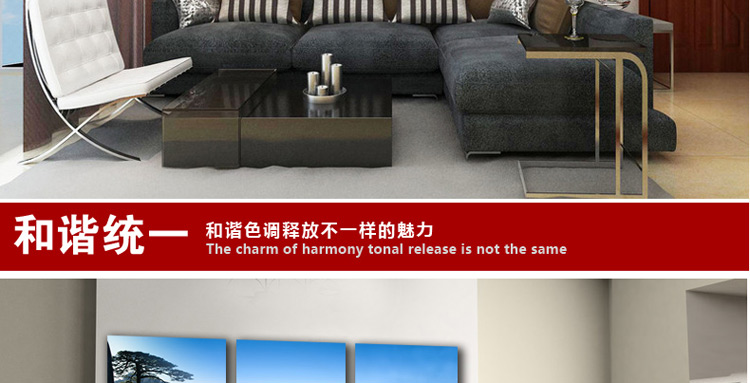 客厅现代简约装饰画三联画壁画挂画无框画 餐厅客厅卧室装饰画 迎客松 S28迎客松 70*70