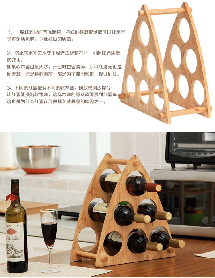 
                                        欧润哲红酒架 金字塔式葡萄酒架 家饰品客厅酒柜摆件 橡胶木花色随机                