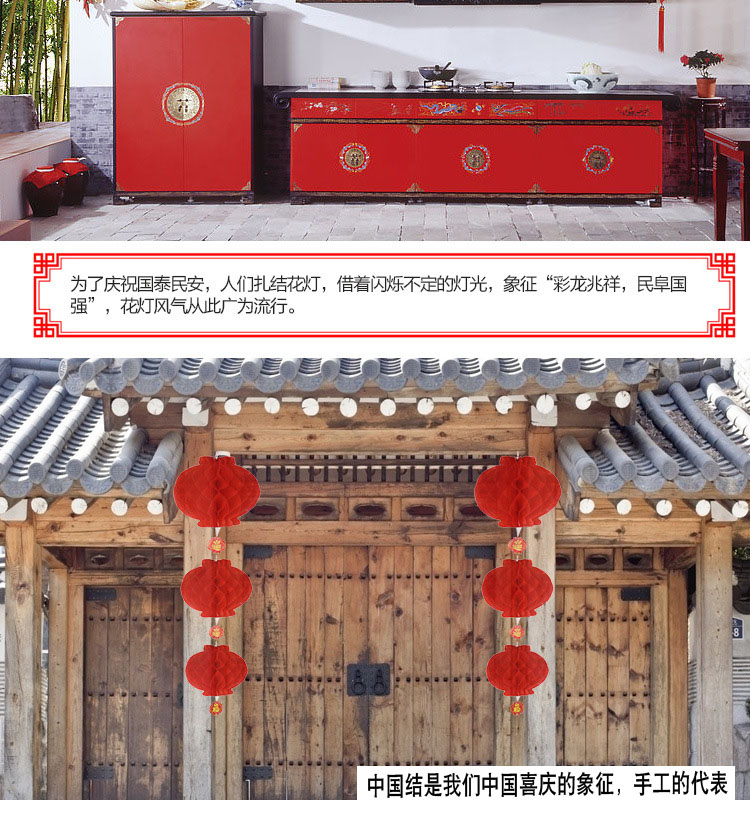 加厚塑纸灯笼串挂件 红色折叠红灯笼 春节过年货中国结灯笼居家装饰羊年 一包10个装 25号10个装