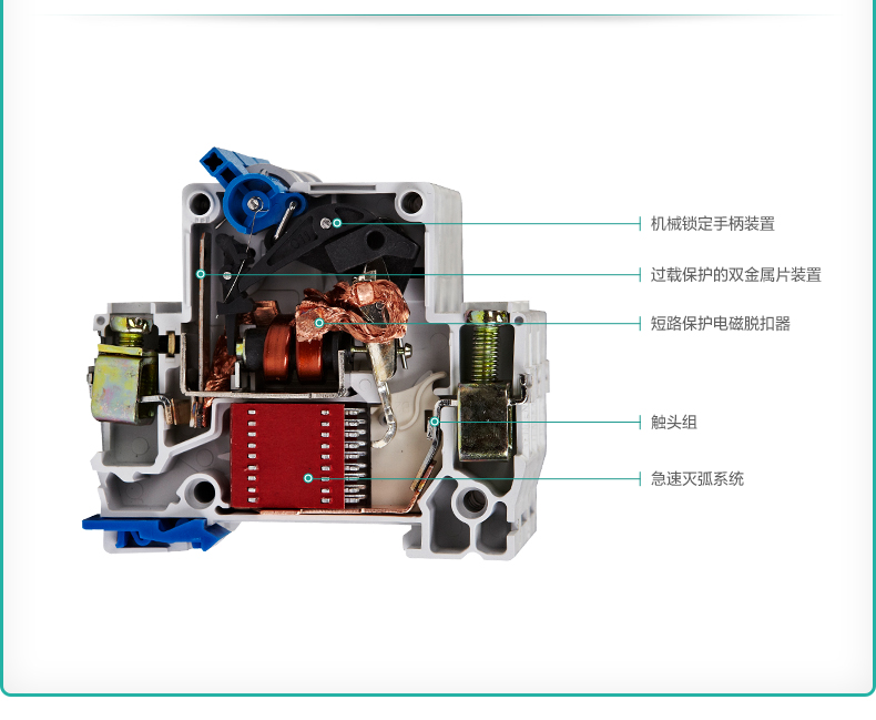 正泰空气开关 小型断路器 漏电保护器 dz267le-32 1p