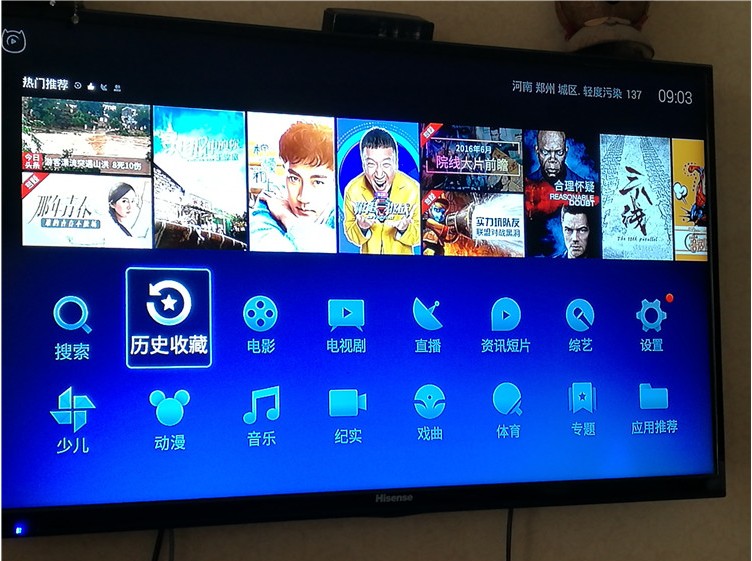 手机电视高清直播tv版_好tv直播手机版_爱豆tv手机版看直播