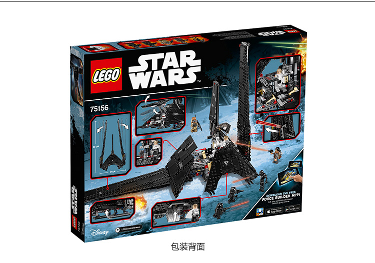 【京东超市】乐高(lego)star wars 星球大战系列 krennic(昆尼克)的