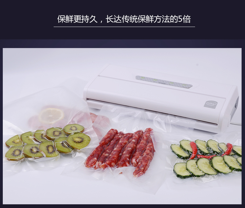 伊尔信niho抽真空保鲜机 家用全自动封口机 商用食品真空包装机 真空机VS100S