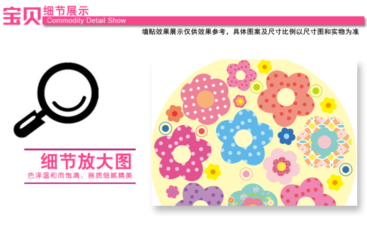 
                                        原始风 可移除墙贴画 儿童房卧室客厅幼儿园墙面装饰贴纸壁贴 可爱卡通快乐花树                