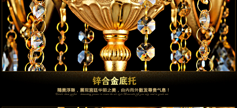 蒙特丽 客厅灯别墅灯卧室灯酒店灯欧式锌合金水晶吊灯D003全面电镀金黄色工程灯具（B） -6头