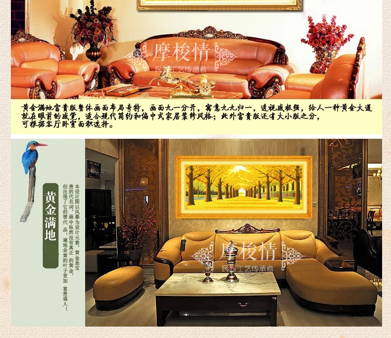 摩梭情黄金满地钻石画贴钻画十字绣系列 150*60厘米 方钻满钻