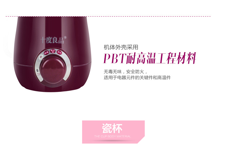 十度良品SD-917电热水杯分体电水杯迷你加热保温杯陶瓷电热养生杯