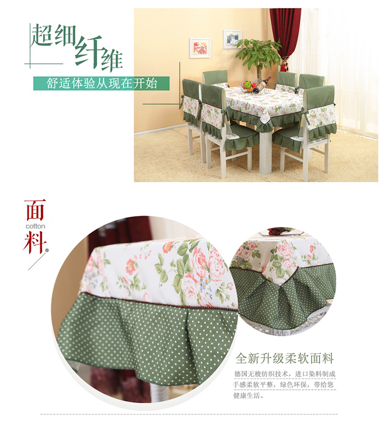 蕴缦 简约餐桌布艺 现代田园餐桌布 格子桌布布艺 茶几布台布 餐椅套 椅垫椅背 苏格兰咖 6个餐椅套+130*180桌布