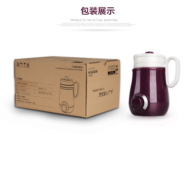 十度良品SD-917电热水杯分体电水杯迷你加热保温杯陶瓷电热养生杯